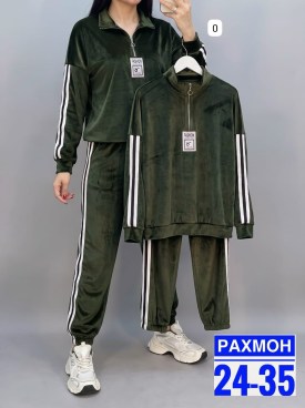 Костюм