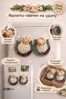 1000 мелочей