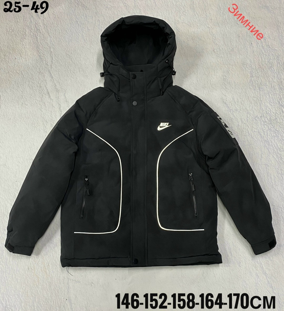 зимние куртки,демисезонная куртка,демисезонная куртка nike,куртка для мальчика,куртка