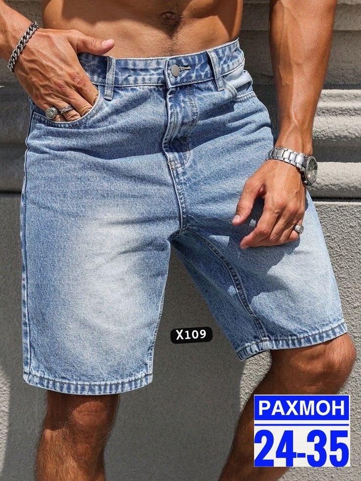 шорты мужские,шорты мужские джинсовые,шорты мужские летние,шорты мужские джинсовые летние,шорты джинсовыe