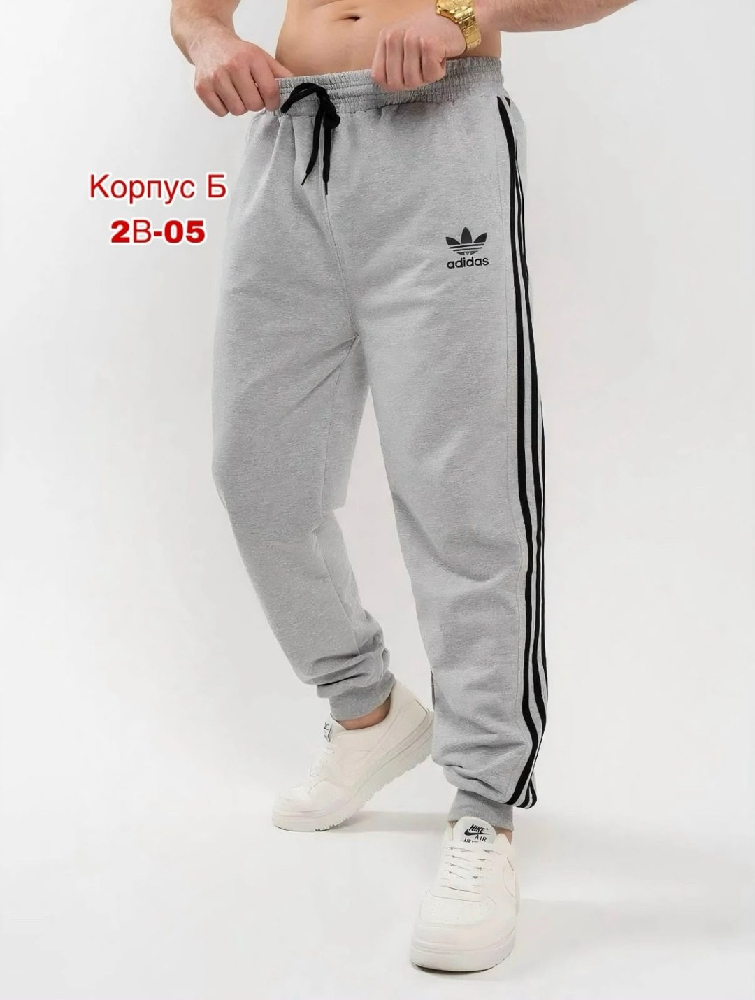 adidas брюки спортивные,мужские спортивные штаны adidas,штаны спортивные adidas,брюки спортивные,брюки спортивные мужские