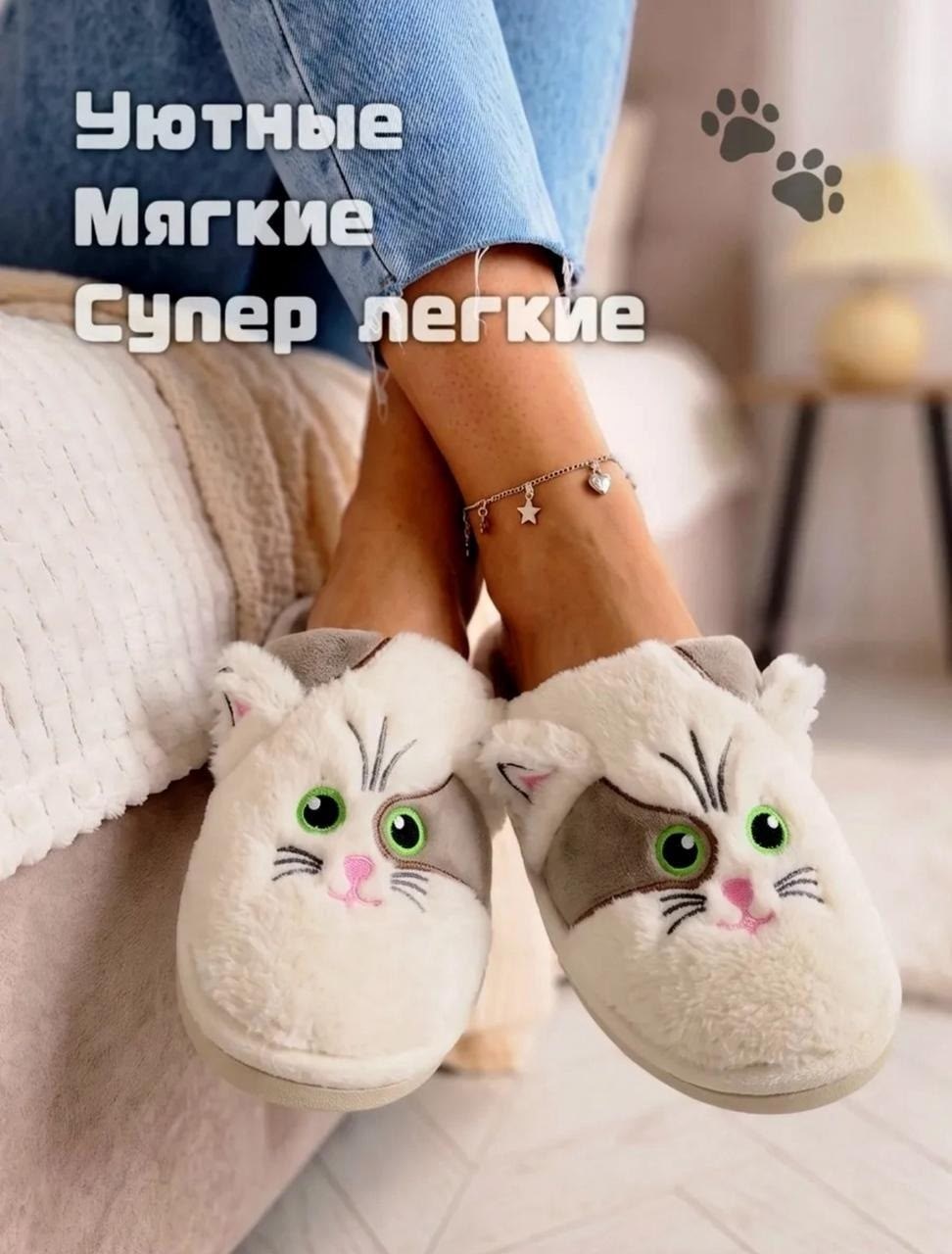 домашние тапочки женские,домашние тапочки,тапочки женские,женские тапочки для дома,тапочки мягкие