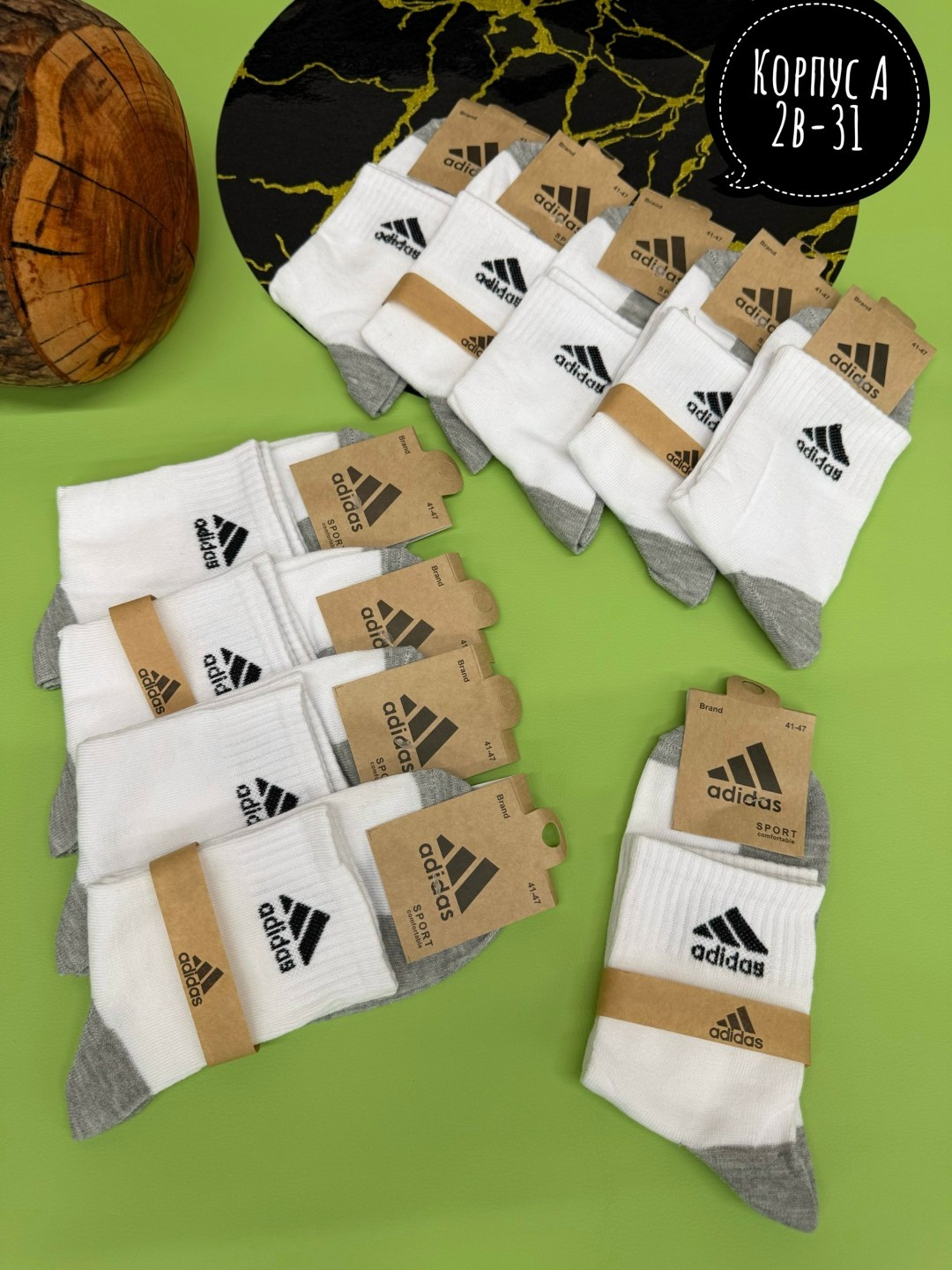 носки adidas набор спортивных носков адидас,комплект носков adidas,носки мужские adidas,носки мужские,носки мужские адидас 10 пар набор