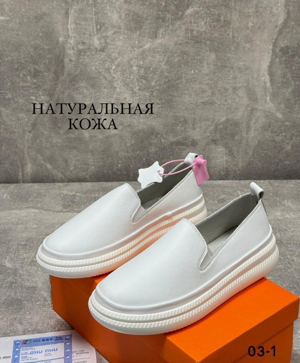 ,кеды женские натуральная кожа,слипоны женские натуральная кожа,кеды натуральная кожа,слипоны брендовые