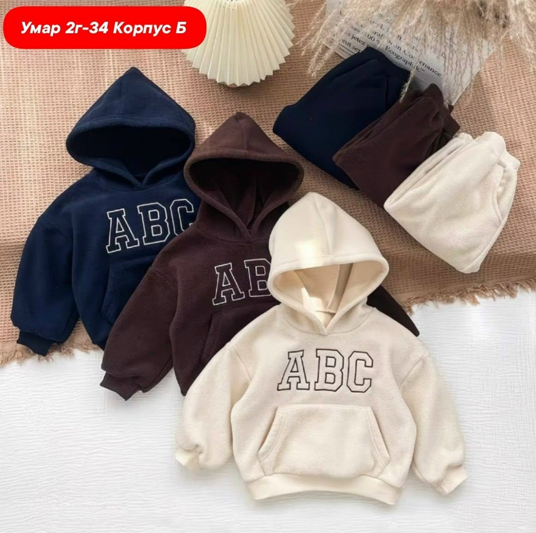 флисовый костюм детский,костюм детский флисовый с капюшоном utisuperstore коричневый,костюм на флисе,флисовые костюмы,детский костюм