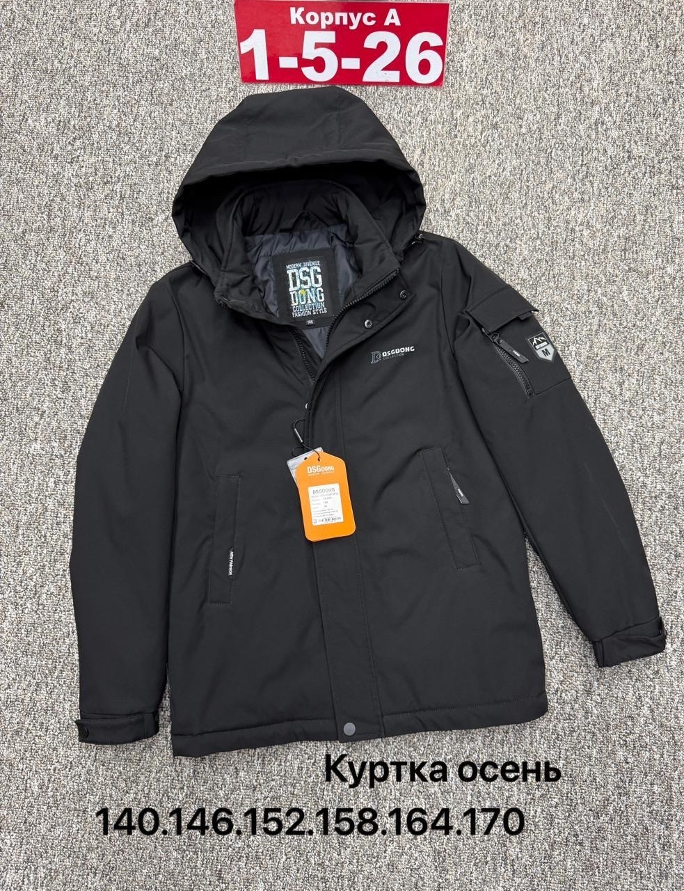 куртка демисезонная,куртка,куртки ,зимняя мужская куртка,куртка весенние