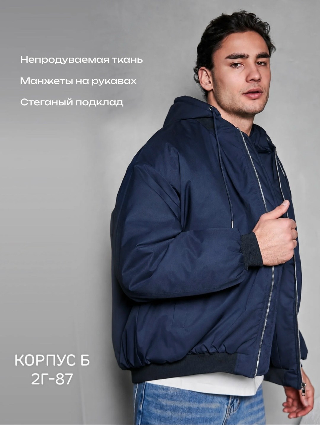 куртка мужскaя демисезонная,мужская куртка бомбер,куртка бомбер утеплённый с капюшоном,бомбер мужской демисезонный,куртка бомбер