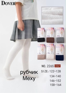 Носки