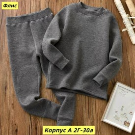 Костюм