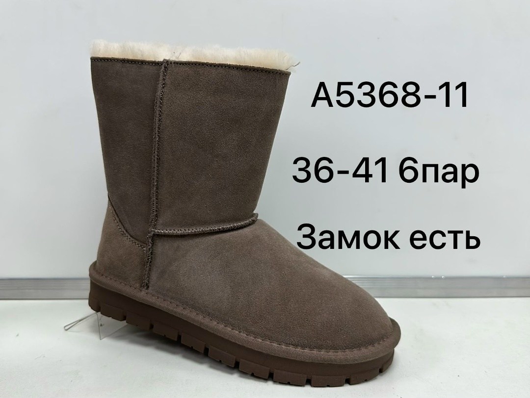 женские угги,,зимняя женская ,угги женские ugg,угги женские зимние