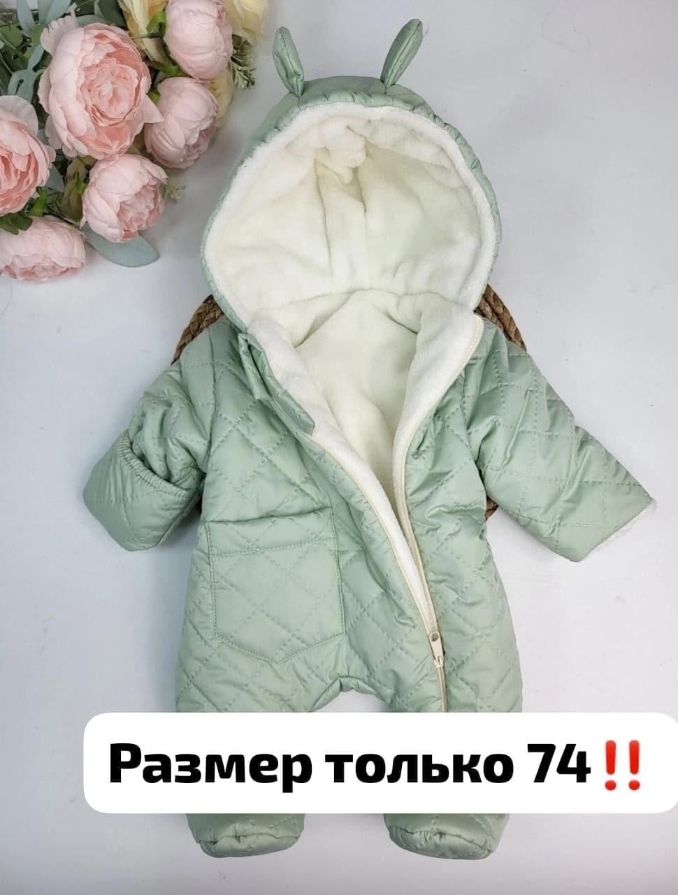 демисезонный комбинезон для новорожденного,утепленный комбинезон,детский демисезонный комбинезон,демисезонный комбинезон,детские комбинезоны