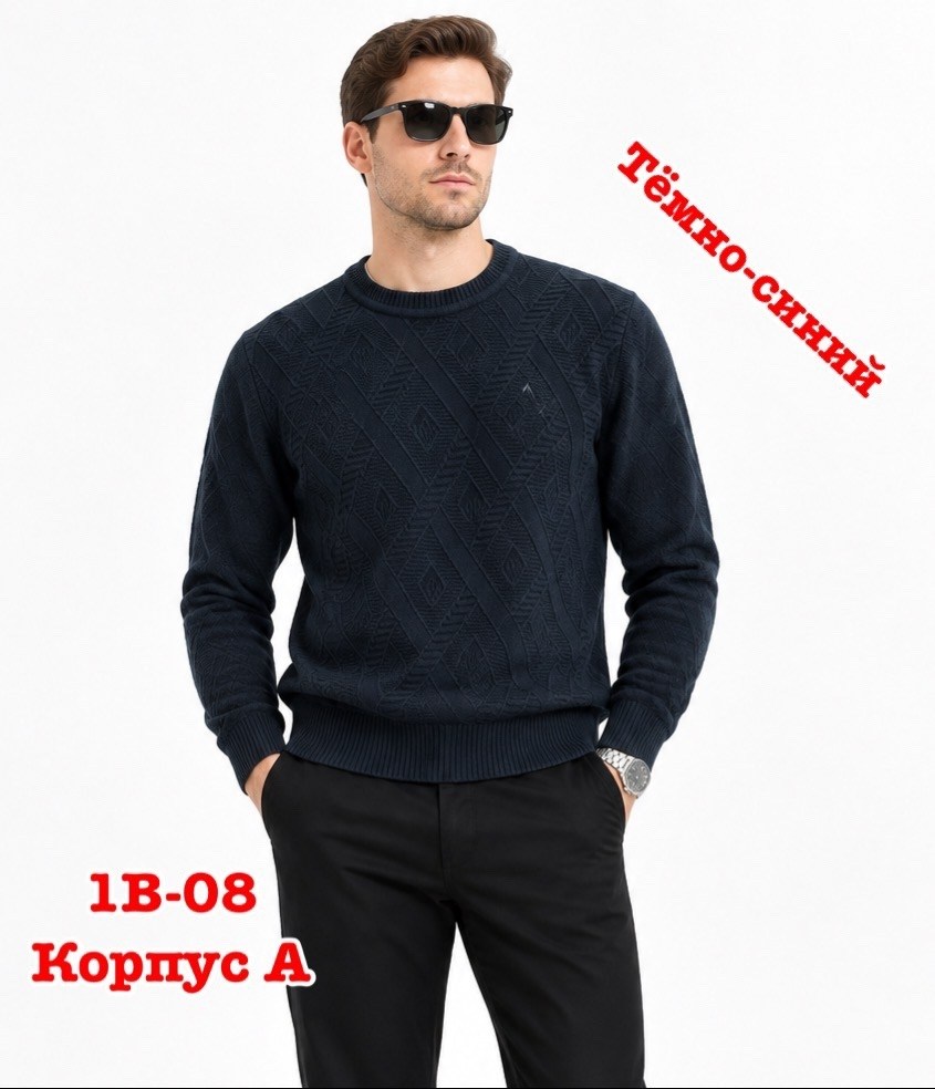 джемпер мужской,свитер джемпер мужской,джемпер,пуловер мужской,свитер джемпер