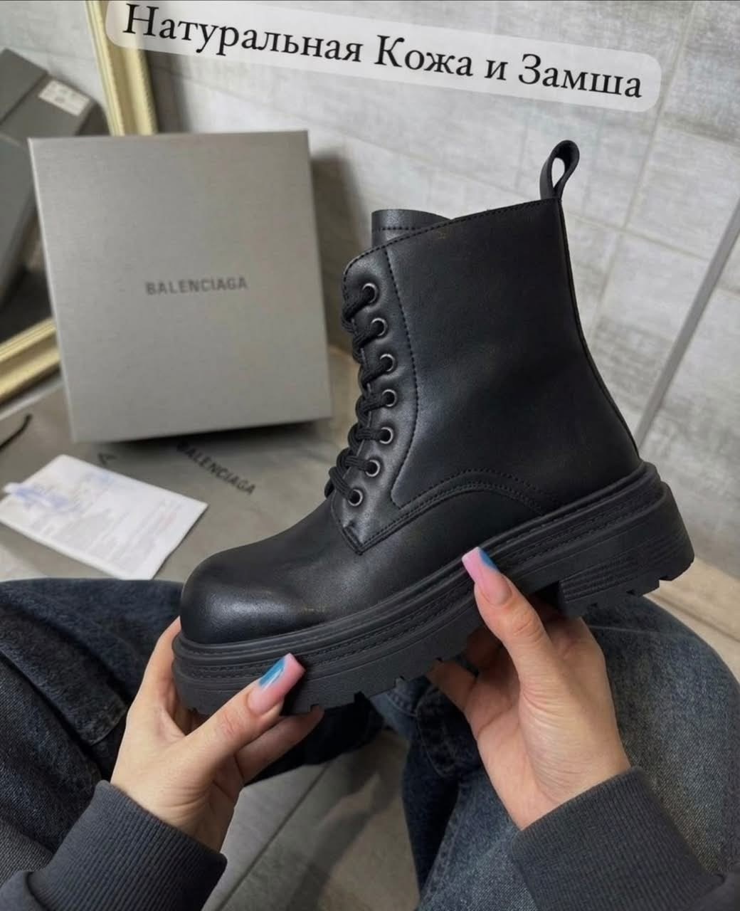 ботинки balenciaga,,ботинки модные,ботинки,ботинки женские