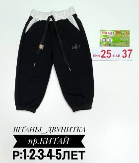 Штаны