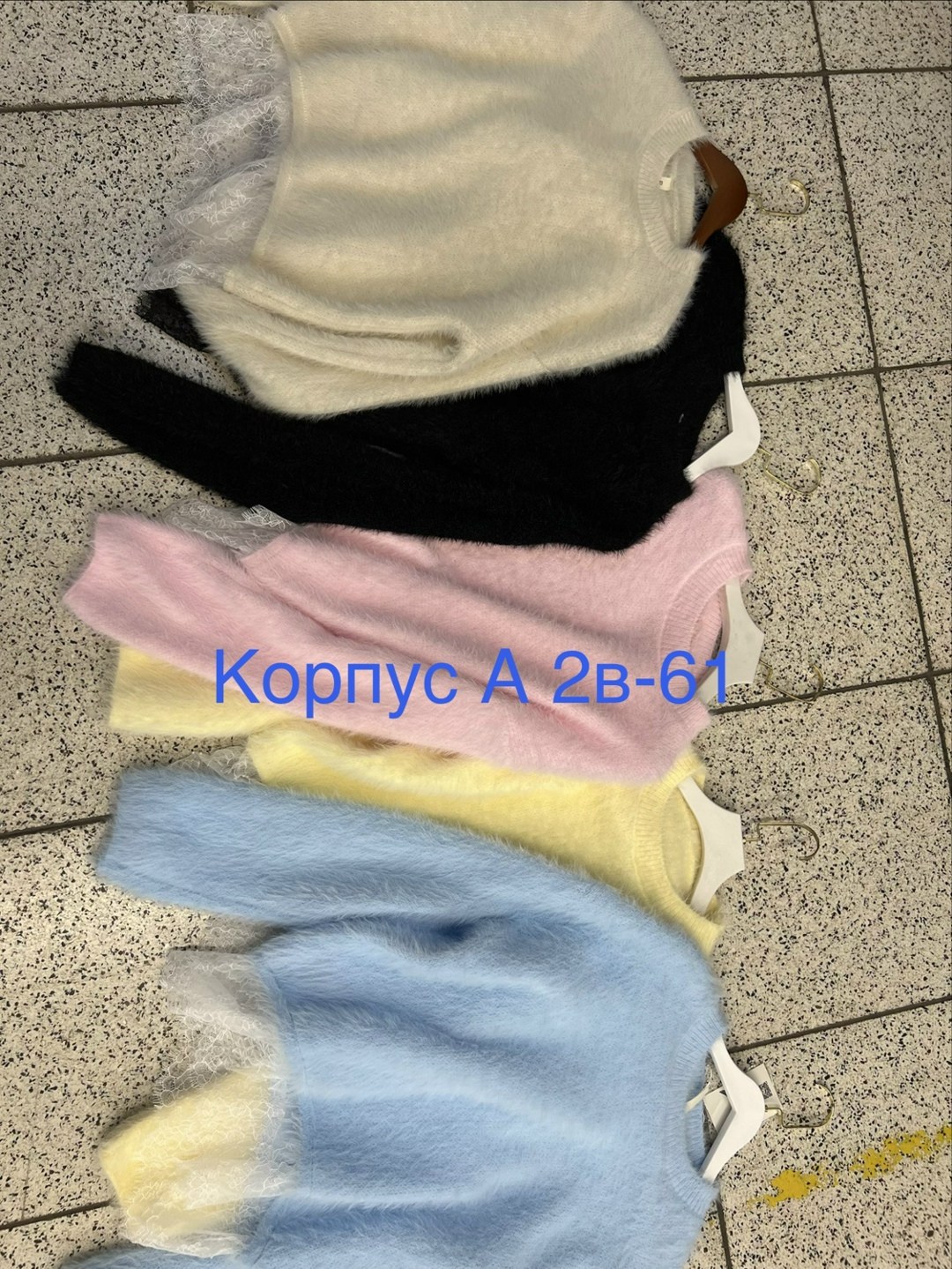 белая пушистая кофта,пушистая кофта,пушистый свитер,джемпер пушистый,свитер женский