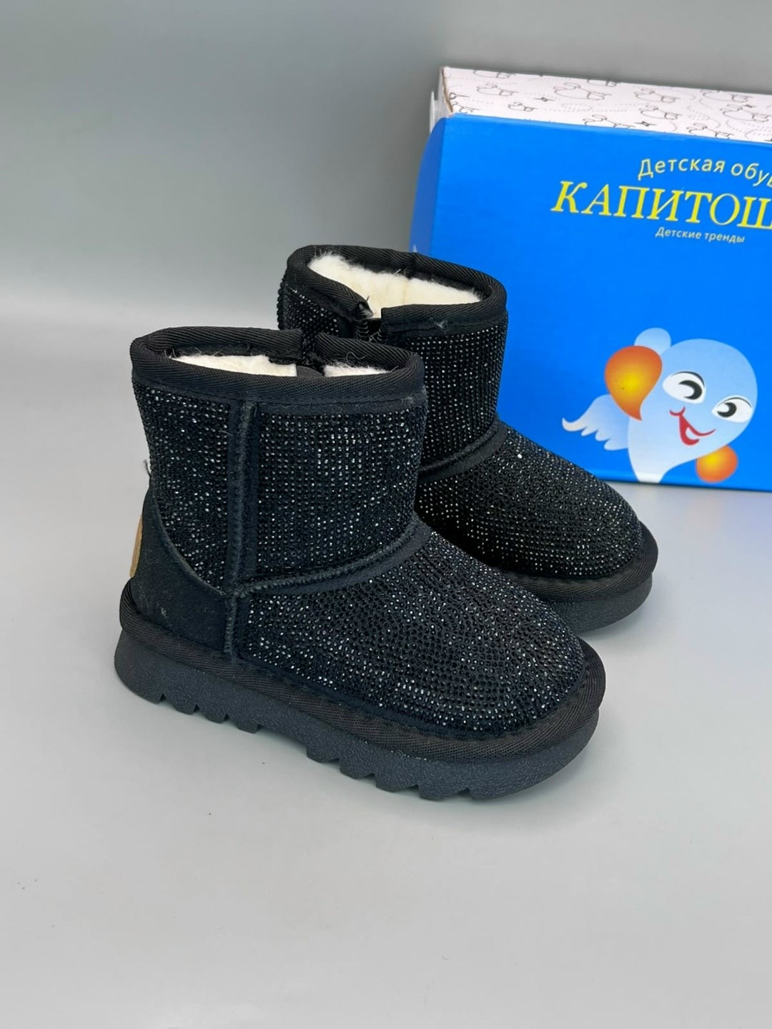 детские угги,,угги,угги чёрные со стразами, теплая