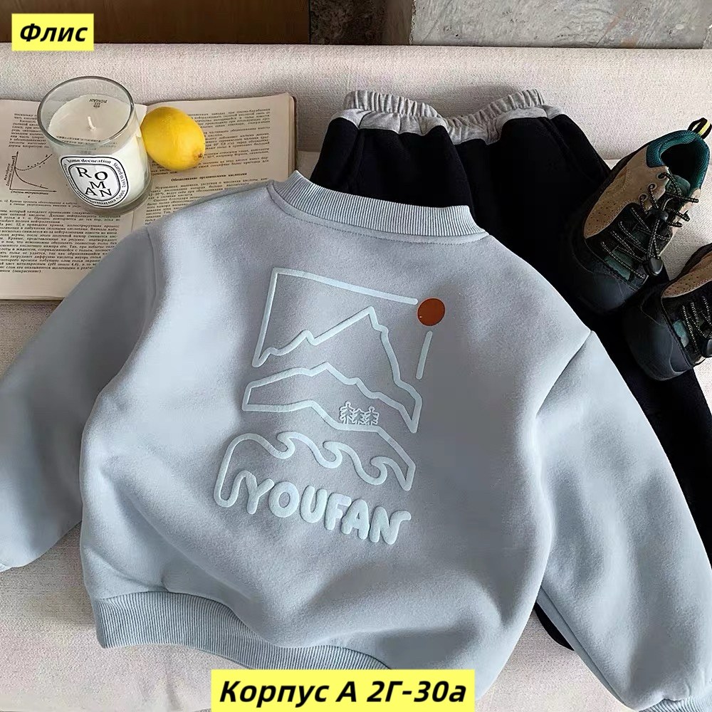свитшот для малыша,детский свитшот,свитшот для мальчика и девочки,толстовка теплая,модная толстовка