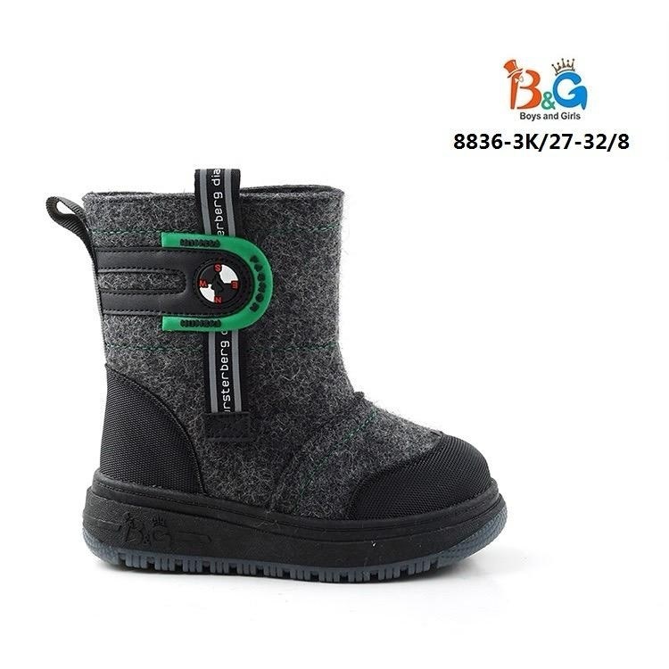 валенки котофей 267064-41 цв. серый р. 23,валенки детские с мехом,валенки детские,,валенки детские зимние