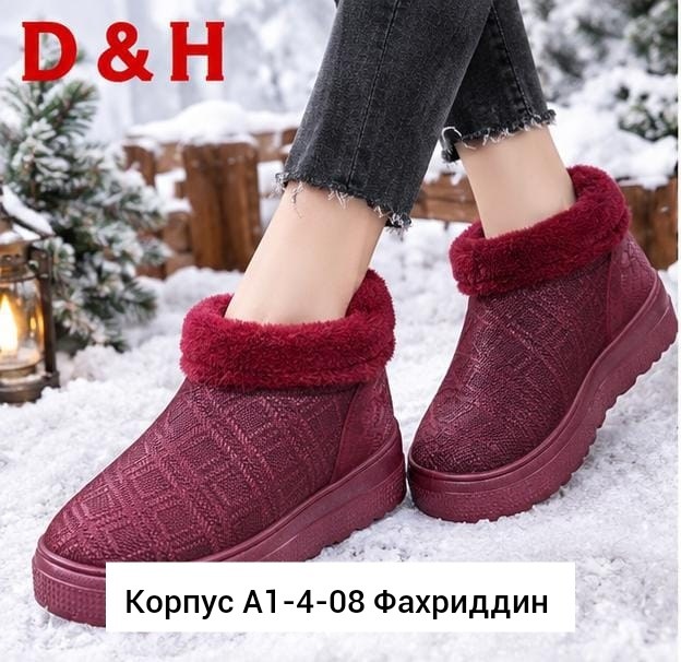 , женская зимняя,угги женские зимние,женская ,зимняя
