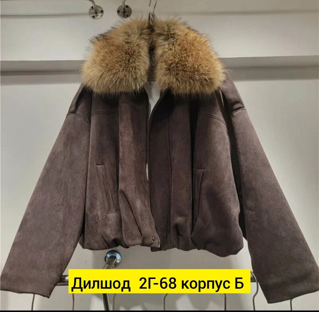 куртка из овчины,мужская дубленка,дубленка пилот мужская,мужская куртка пилот из овчины,куртка дубленка