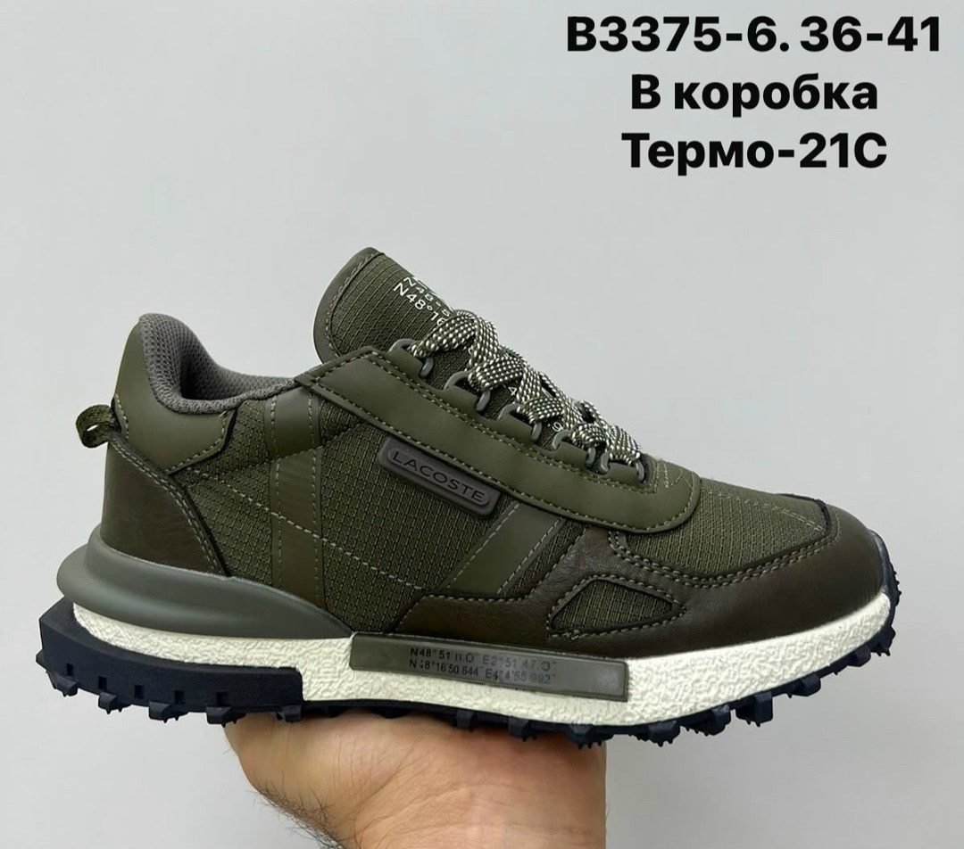 ,мужские кроссовки,спортивная ,кроссовки lacoste,кроссовки lacoste elite active