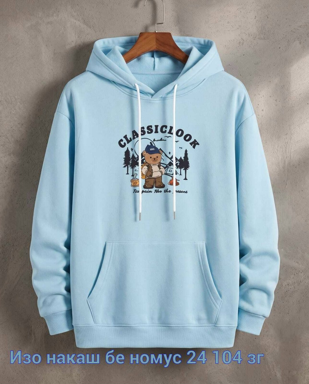 толстовка в стиле,толстовка,модная толстовка,толстовка повседневная,мужская толстовка