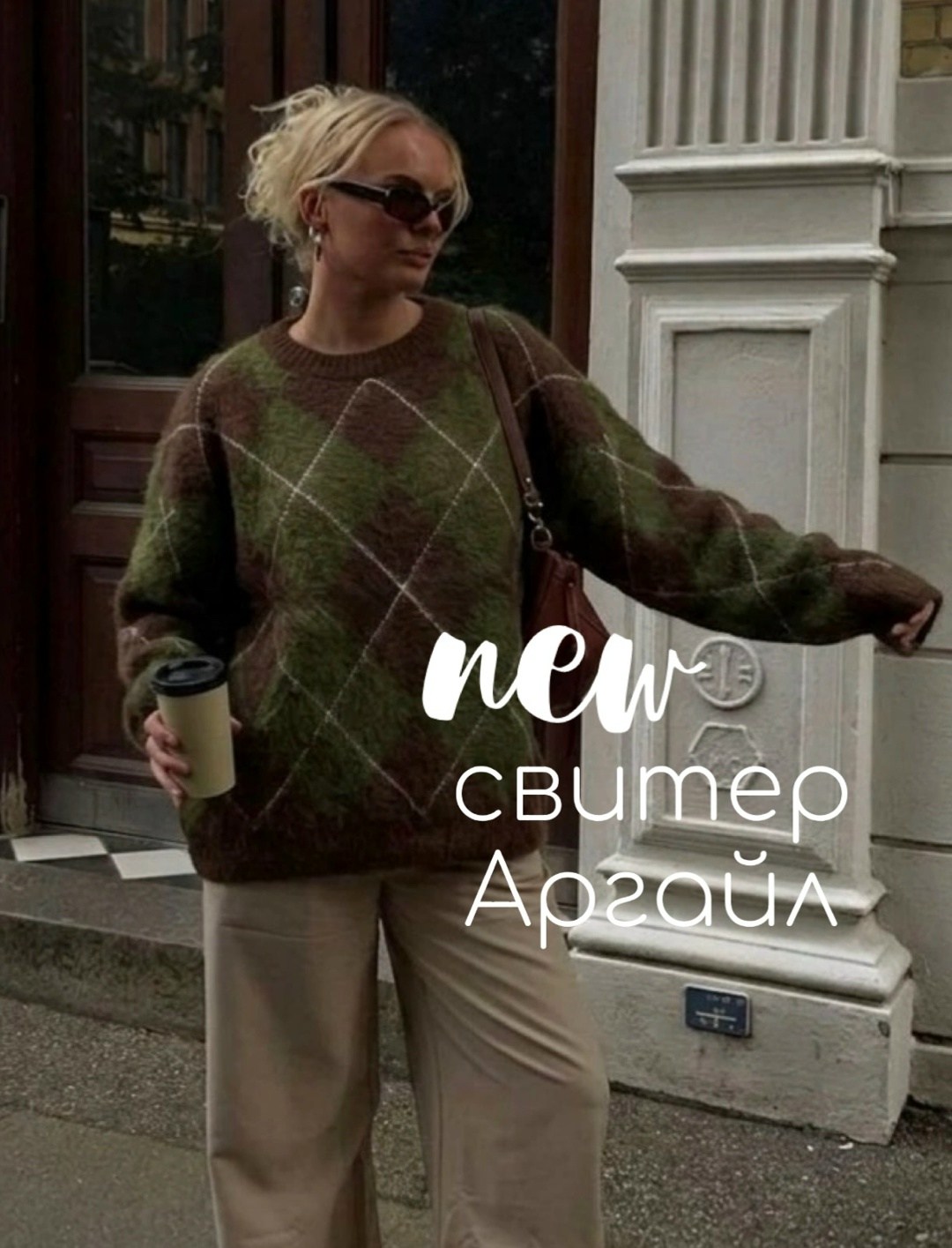 вязаные свитера,свободный свитер,свитер,свитера женские,кардиган свитер