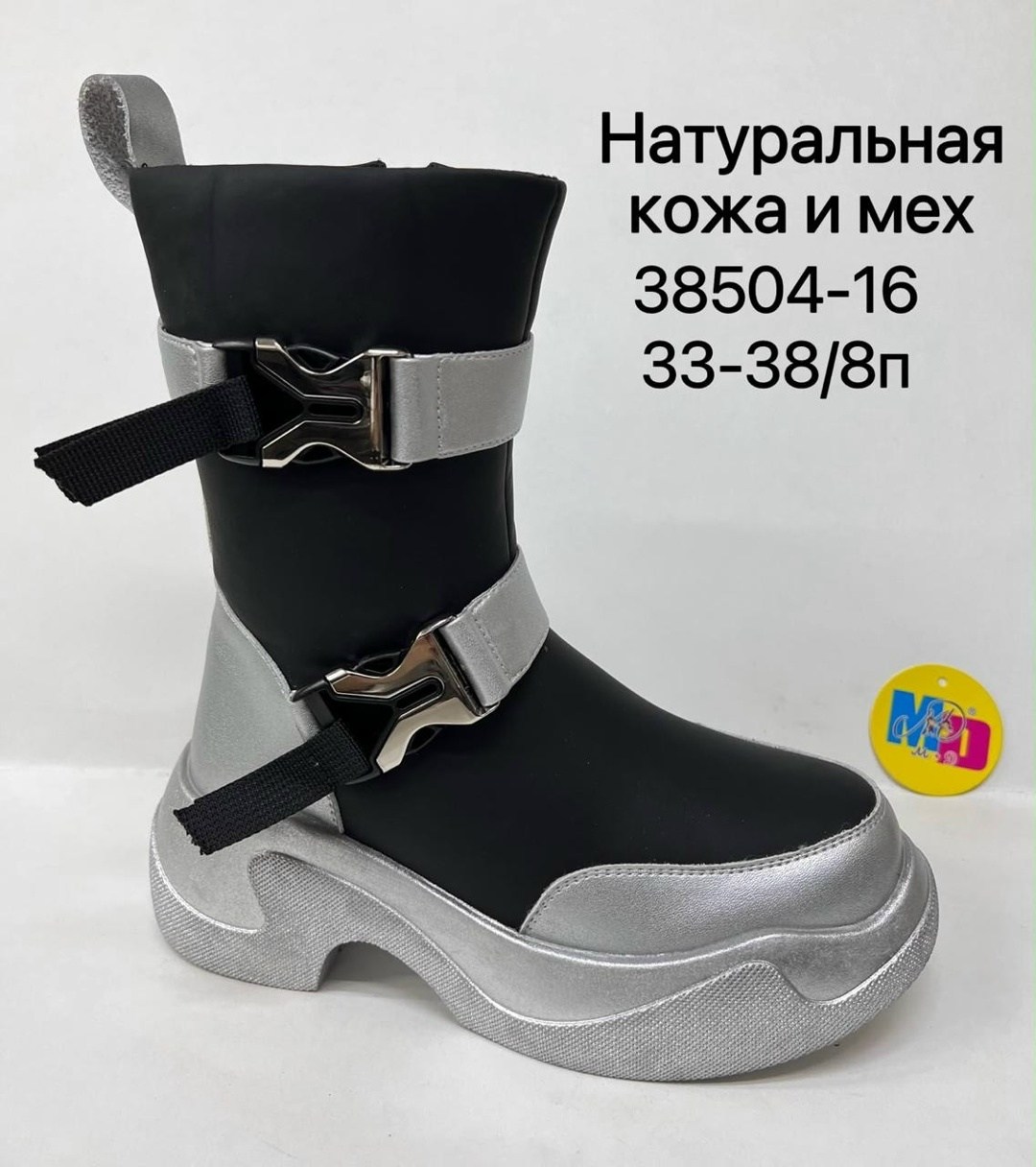 сапоги на меху,,сапоги для девочек,полусапожки детские,зимние сапоги детские