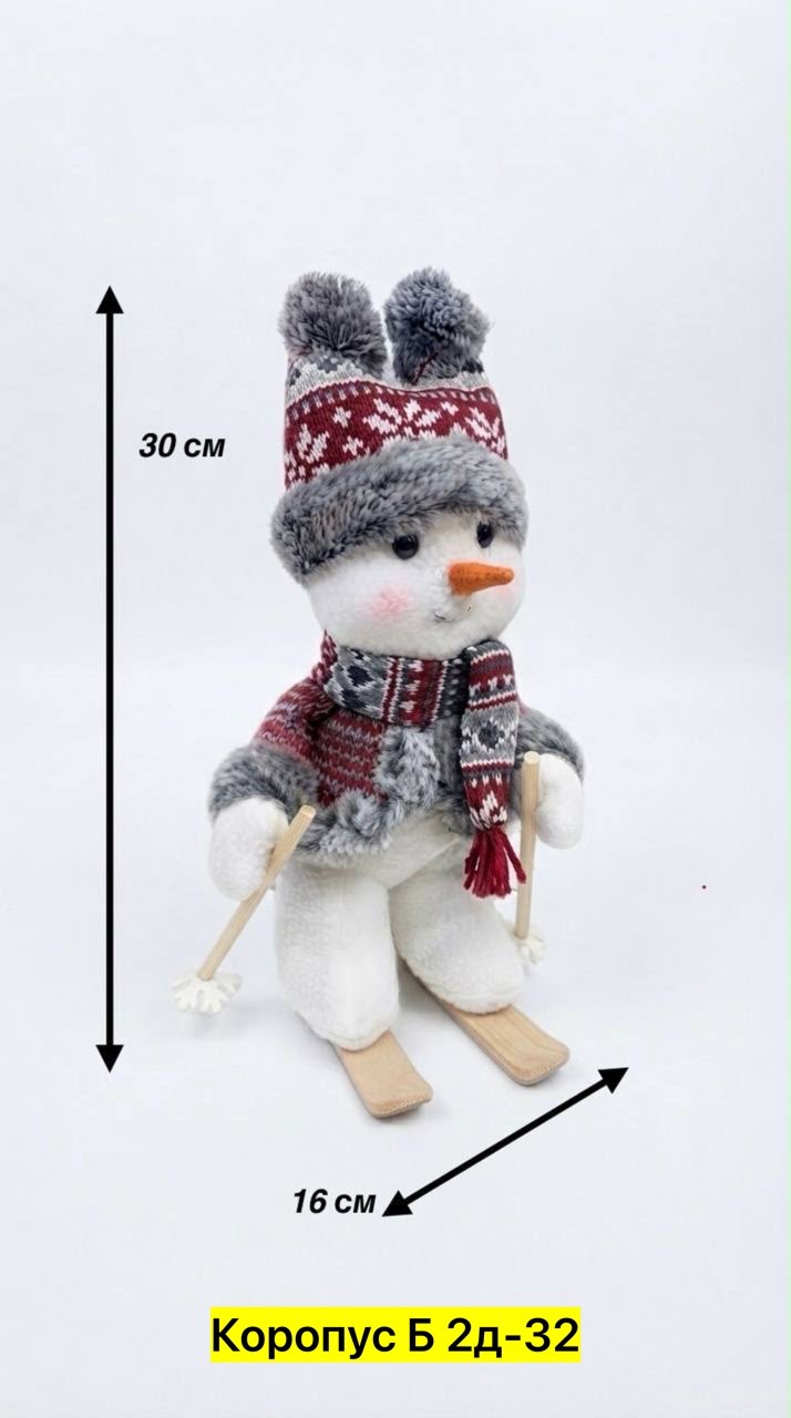 новогодняя игрушка "олень",фигурка новогодняя олень,игрушка новогодняя под елку мягкая в подарок на новый год олень олененок,новогодняя фигурка олень с выдвижными ножками cozytime,олень новогодний под