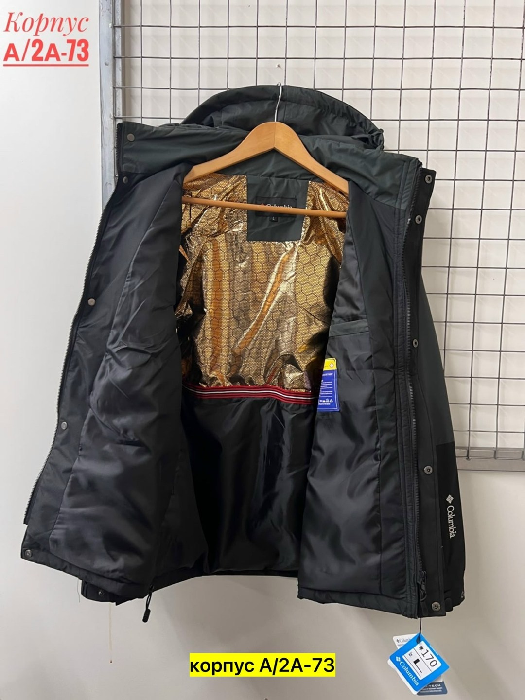 columbia sportswear company куртка мужская зимняя,columbia interchange куртка мужская,columbia interchange куртка мужская зимняя,куртка мужская columbia,куртка columbia