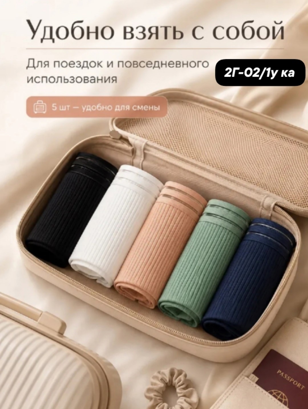комплект трусов женские,комплект трусов стринг,трусы женские стринги хлопок,комплект трусов,трусы женские в рубчик