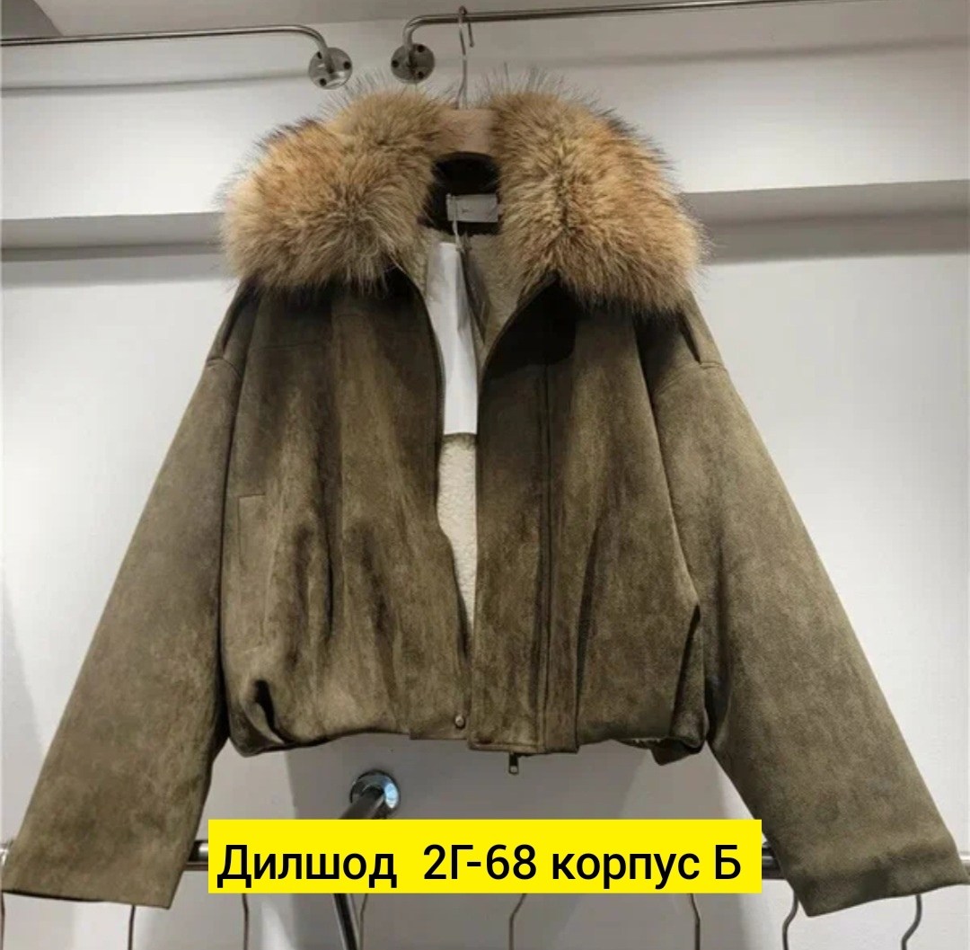 куртка из овчины,мужская дубленка,дубленка пилот мужская,мужская куртка пилот из овчины,куртка дубленка