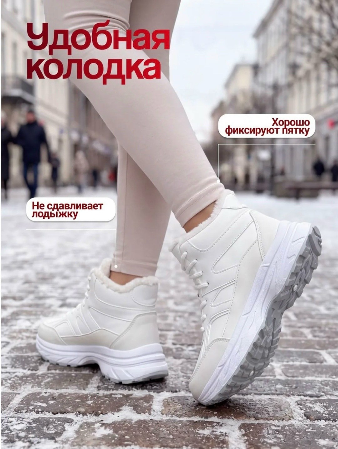 женские зимние кроссовки,кроссовки женские с мехом зимние,кроссовки женские с мехом зимние ela shoes цвет белый,зимние кроссовки,кроссовки женские ботинки с мехом зимние ela shoes