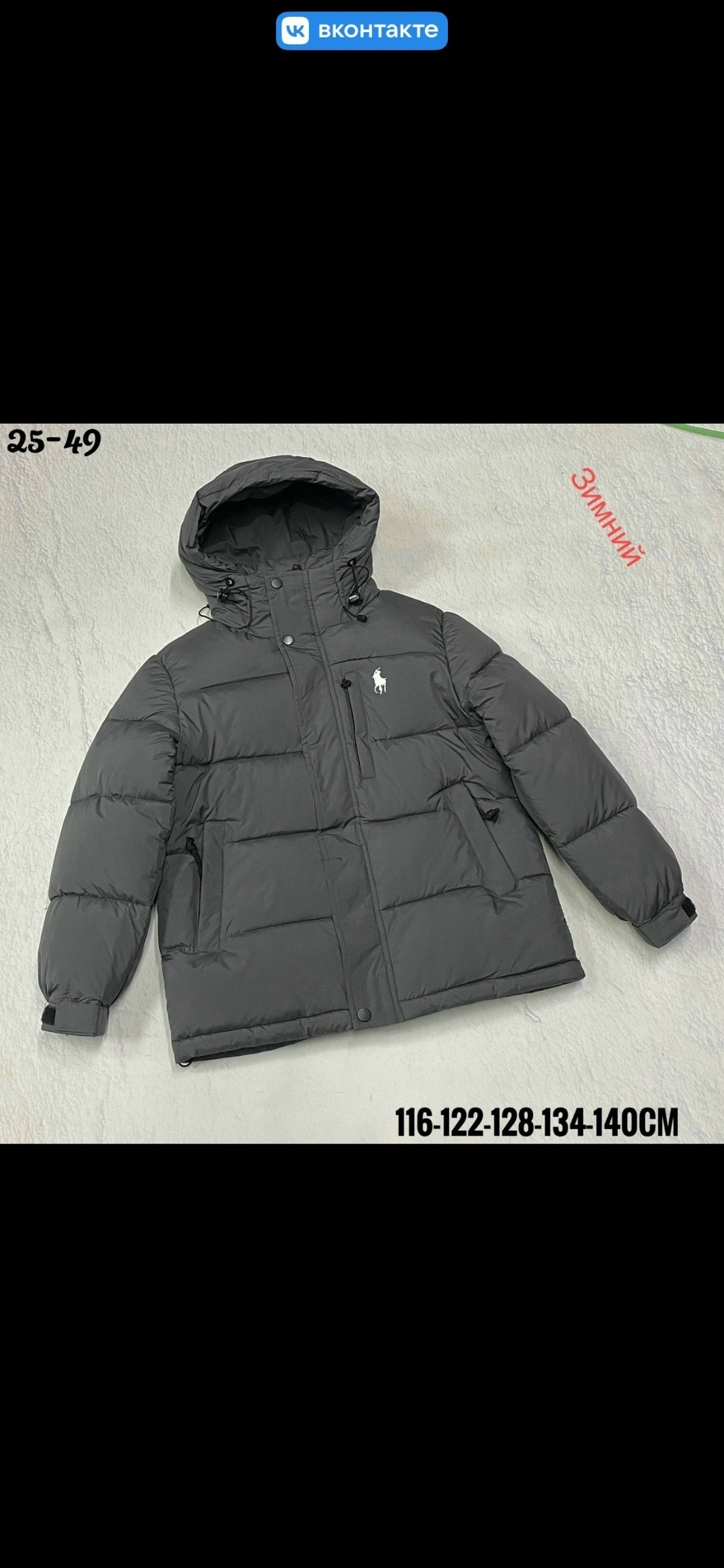 куртка для мальчика,куртка для мальчика зимняя,пуховик polo ralph lauren,куртки зимние,пуховик для мальчика