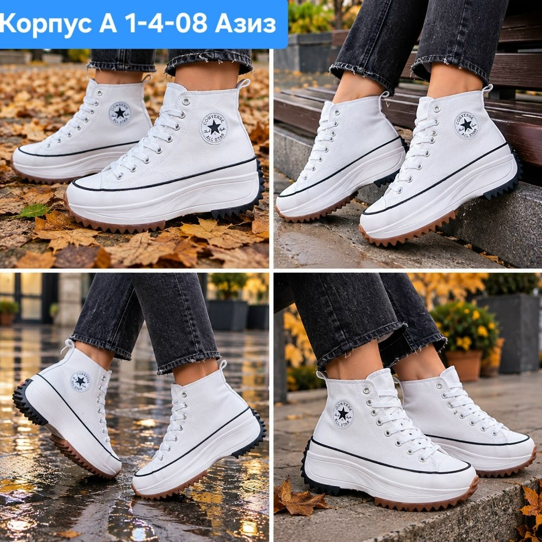 ,кеды женски, женская,кроссовки женскиe,кеды converse женские