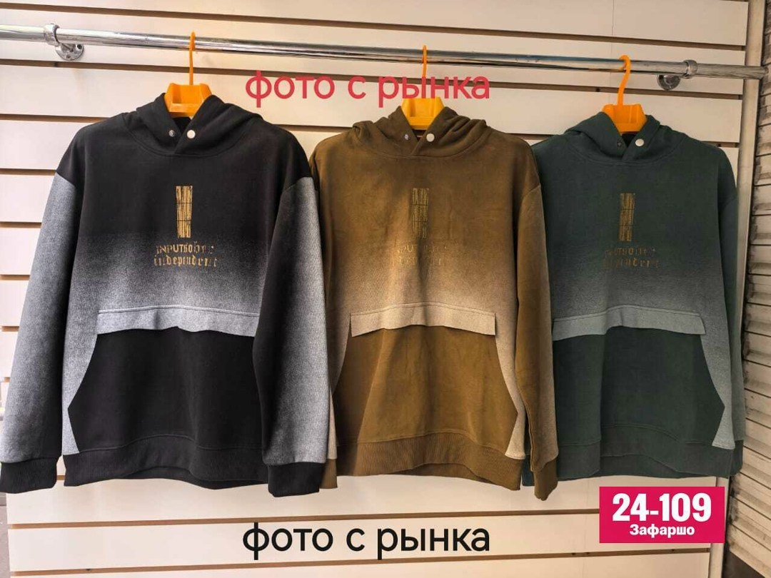 толстовка женская,свитшот женская,кофта женская,кофта толстовка,свитшот и толстовка