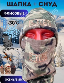 Платок