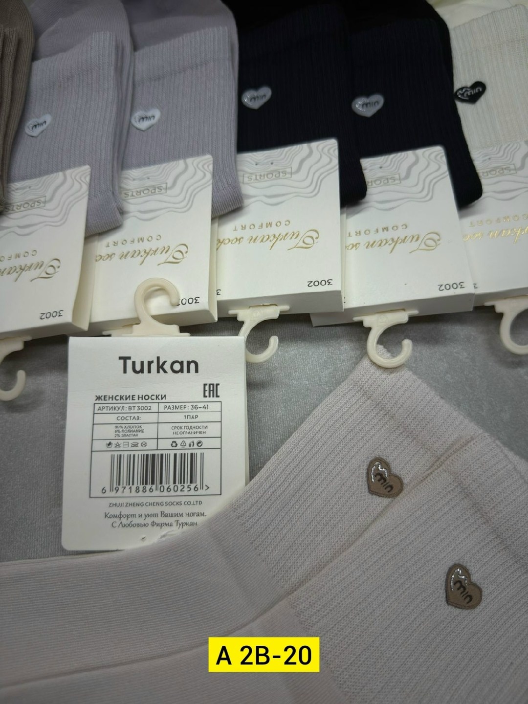 носки turkan женские,женские носки 5 пар 36-41 turkan,набор женских носков turkan,носки мужские turkan,комплект носков turkan