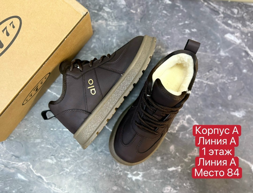 ,кроссовки ecco мужские, мужская ecco,обуви,мужская