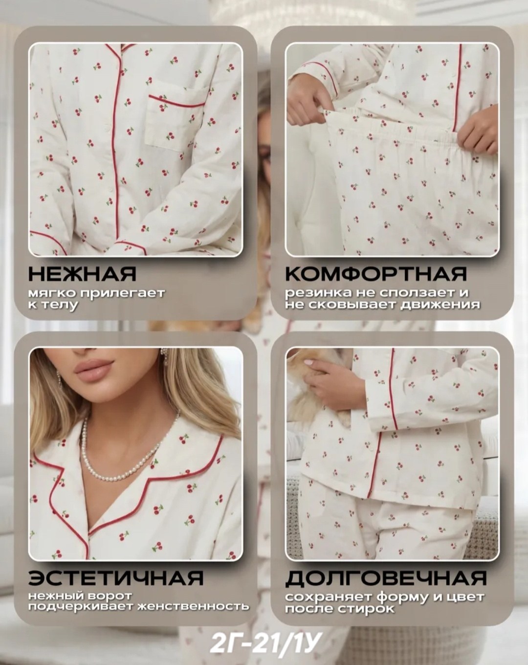 пижама женская,женский хлопковый пижамный костюм с принтом милой,пижама сердечки,пижамы женски,пижама женская хлопок