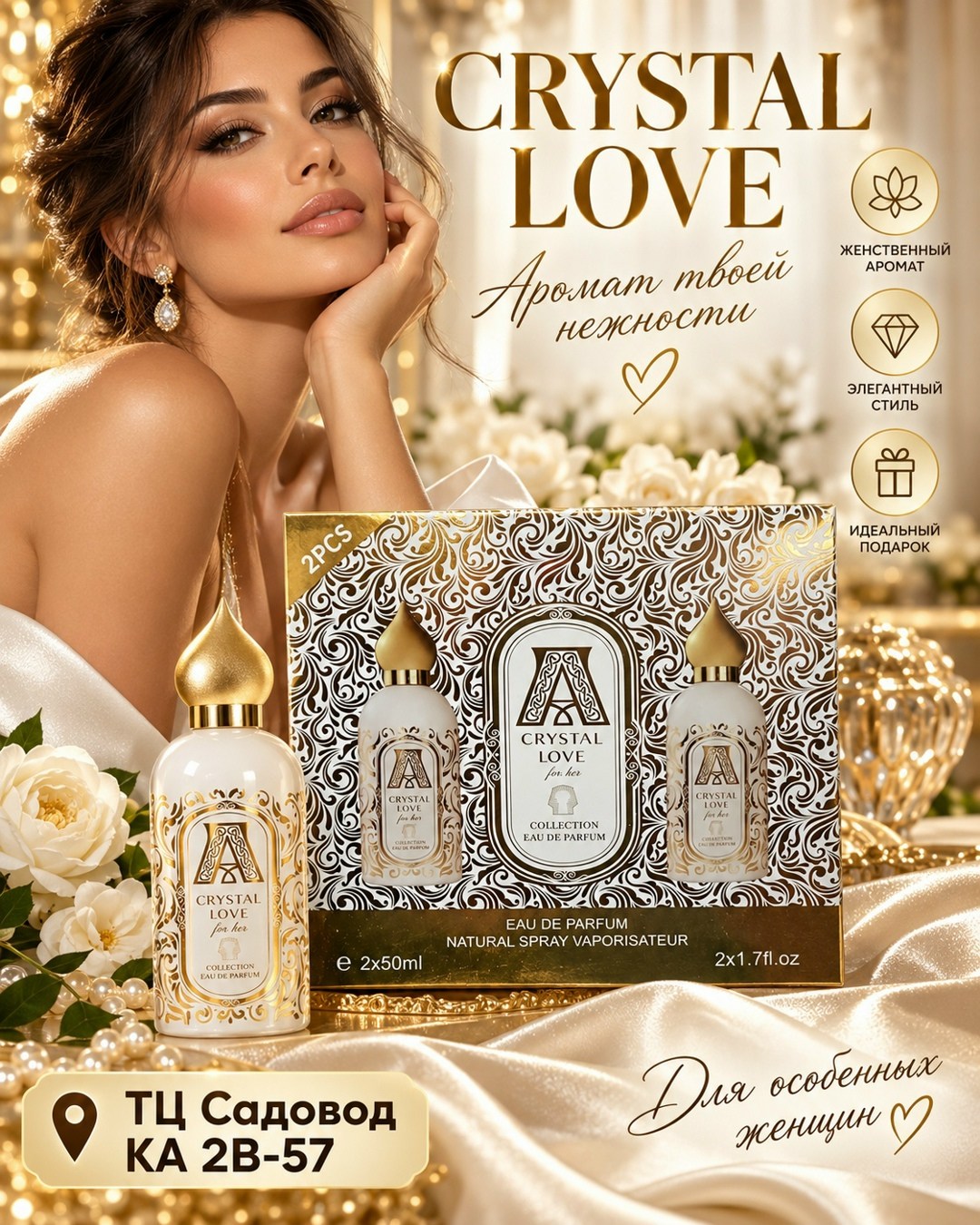духи attar collection crystal love for her,crystal love for her парфюмерная вода 100 мл attar collection,парфюмерная вода attar collection crystal love,attar collection crystal love for her edp 100ml,
