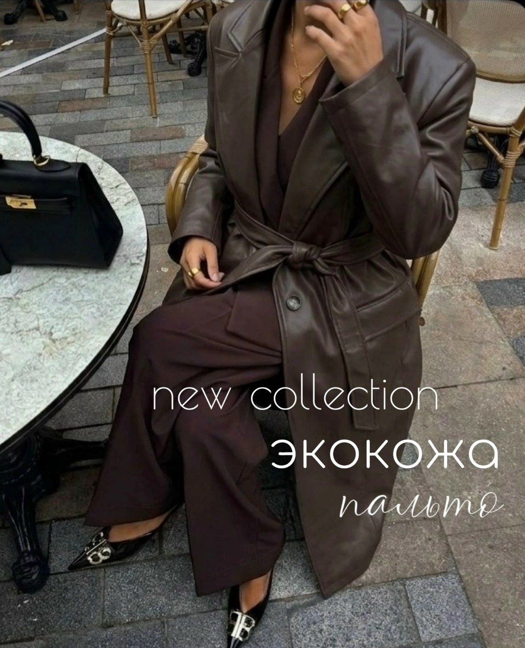 тренч плащ кожаный длинный simile instyle,кожаный тренч,кожаные пальто,кожаный плащ,плащ тренч длинный кожаный