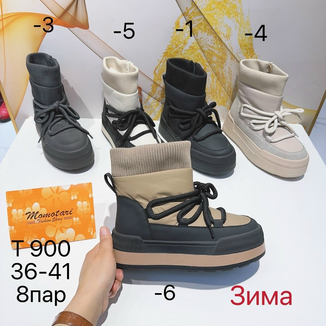 женские дутики,дутики,,зимние дутики женские,зимняя