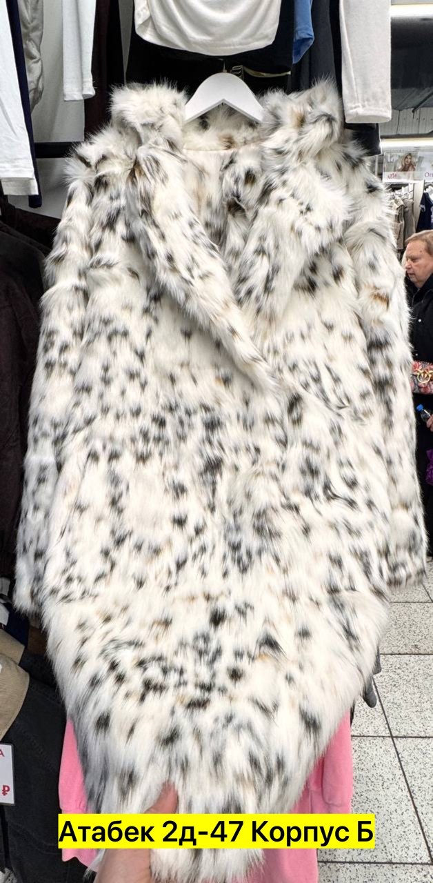 искусственная шуба под рысь,шуба рысь,шуба искусственная из экомеха под рысь,шуба из рыси,шуба искусственная из экомеха подростковая рысь jan steen