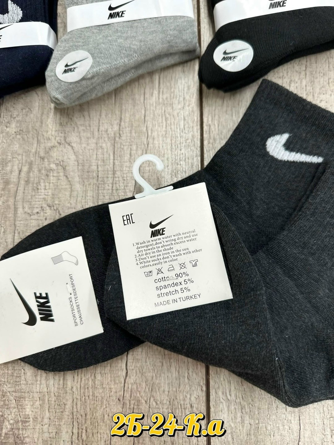 носки мужские nike 10 пар,мужские носки nike,мужские носки nike 41-47 набор 10 пар,носки nike набор 30 пар короткие мужские,носки мужские