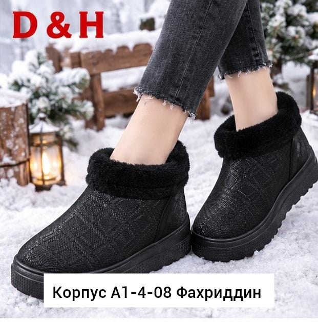 , женская зимняя,угги женские зимние,женская ,зимняя