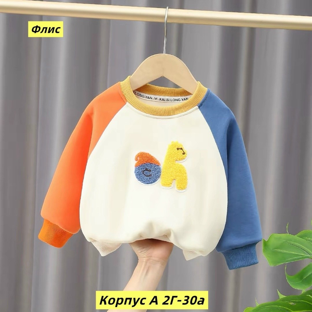 кофта для мальчика,свитера для мальчик,детская кофта,cвитшот для мальчика,толстовка кофта