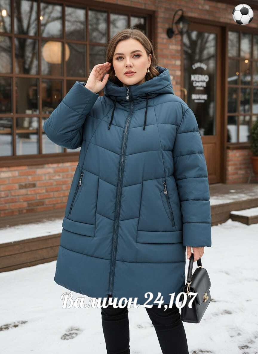 куртка зимняя женская большие размеры,женская куртка большого размера,куртка женская зимняя большие размеры удлиненная,куртка женская зимняя,женский пуховик больших размеров