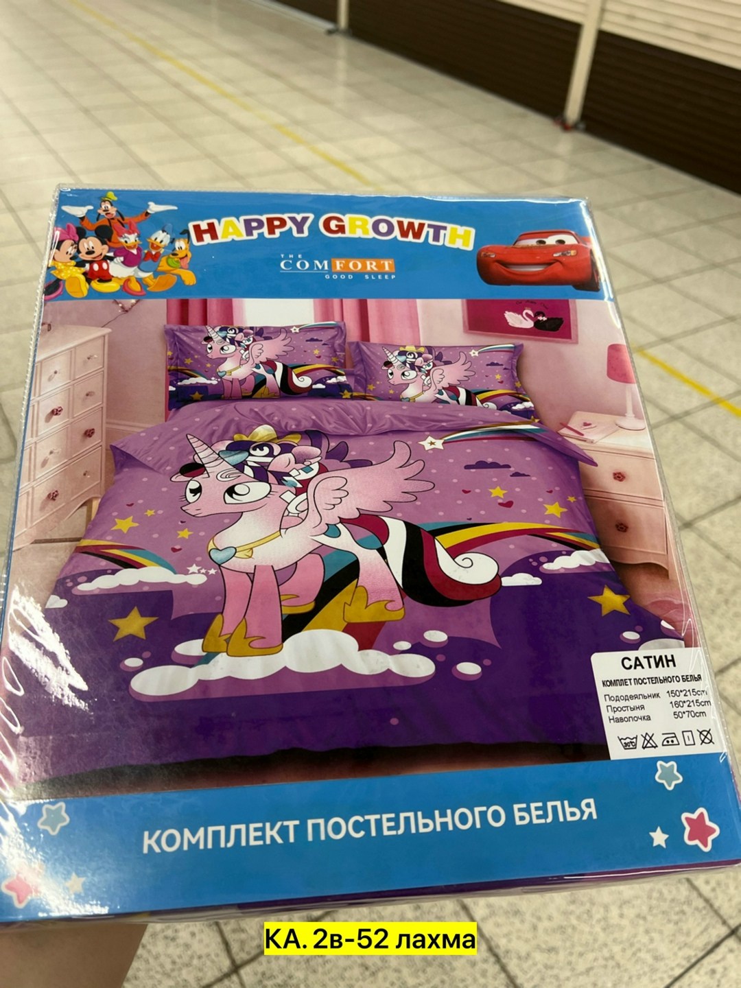 комплект постельного белья детский,постельное белье детское комплект постельного,детское постельное белье 1 5 спальное,комплект постельного белья,постельное белье детская