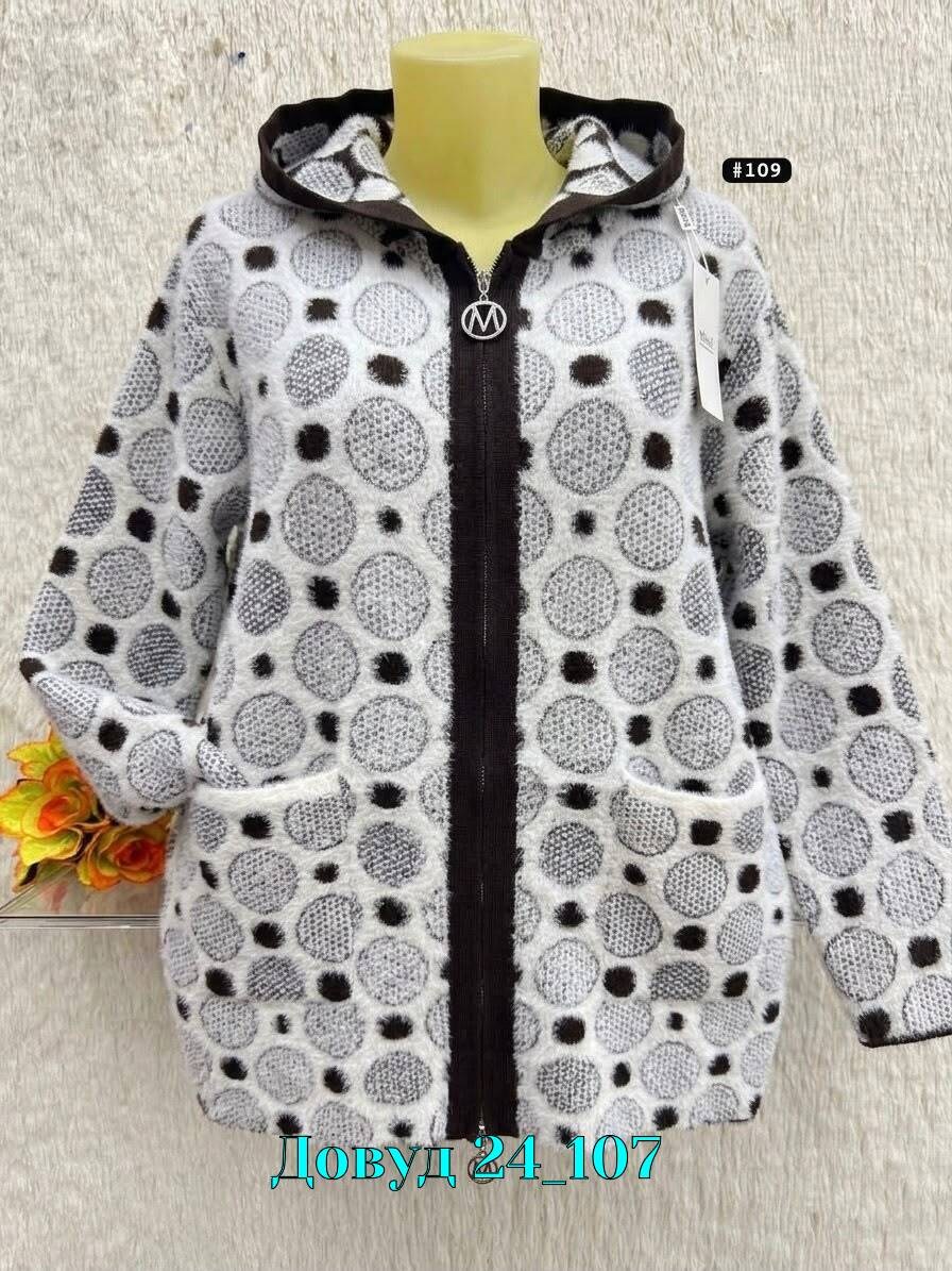 женский кардиган,кардиган,кофта кардиган,женская кофта,кардиган женский теплый
